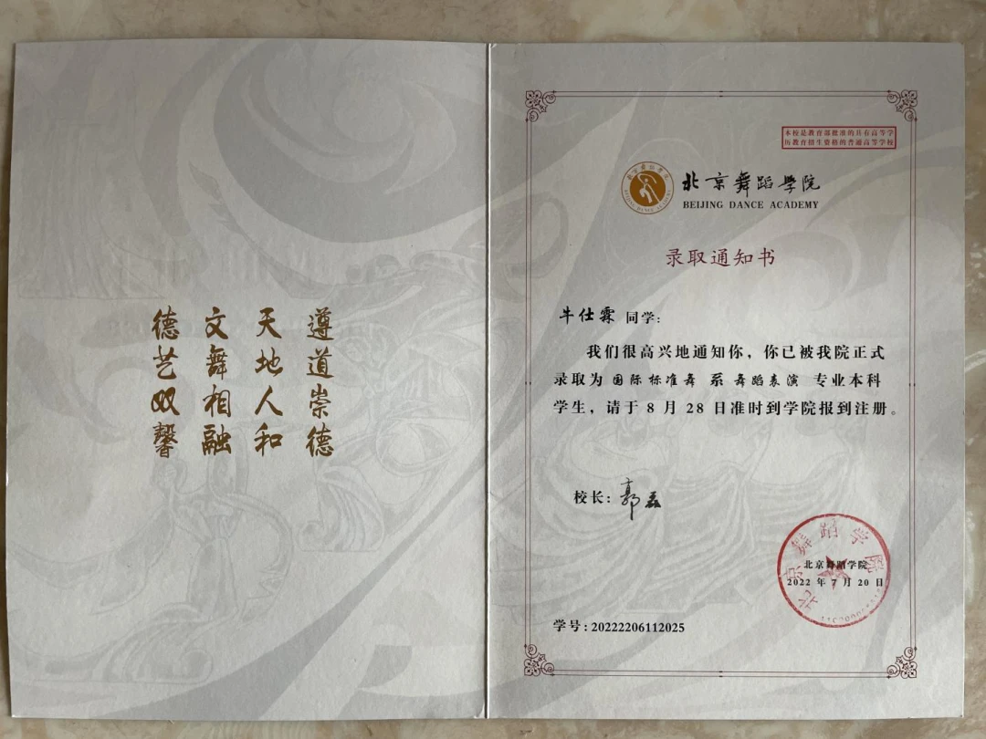 哪里能找到提高篮球自信的专业教练_2